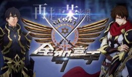 全职高手高清在线观看,巅峰对决，高清盛宴，在线观看，一触即发！